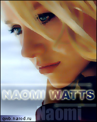 Naomi's Eyes
